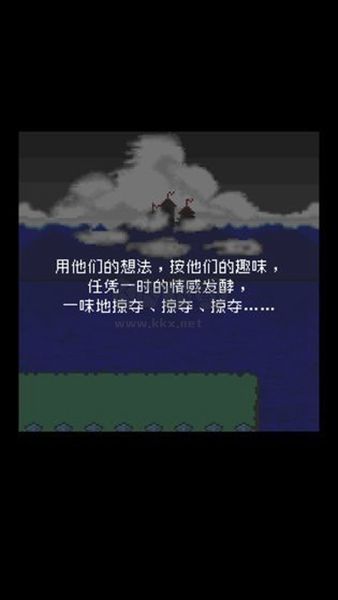大帝國安卓完整版