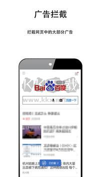 KUTO瀏覽器2024安卓版