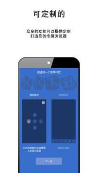 KUTO瀏覽器2024安卓版