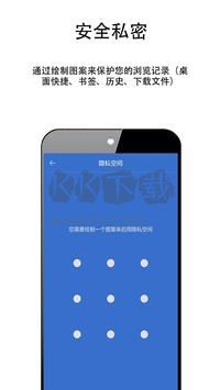 KUTO瀏覽器2024安卓版