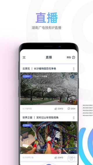 蝸牛視頻2024官方版