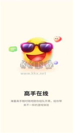 無(wú)憂電競(jìng)app安卓版最新