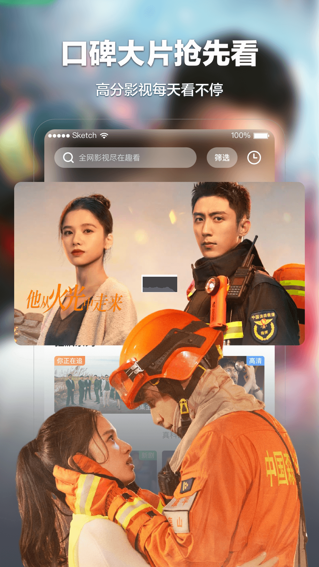 趣看影視app安卓官網(wǎng)最新版