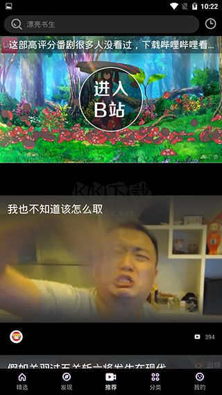 布丸影視大全最新版