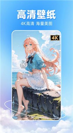 圖圖主題秀app官方最新版