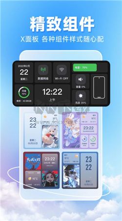 圖圖主題秀app官方最新版