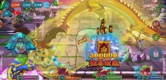 瘋狂魔鬼城單機版