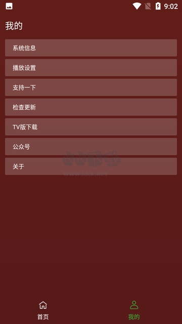 野火視頻APP