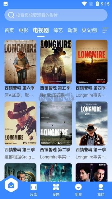 布啦啦視頻APP