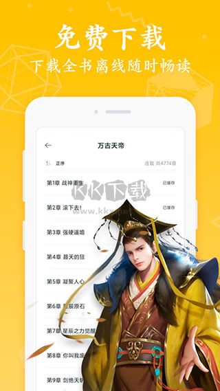 紅豆小說app官方正版