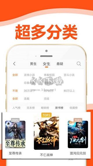 懶貓小說(shuō)2024最新官方版
