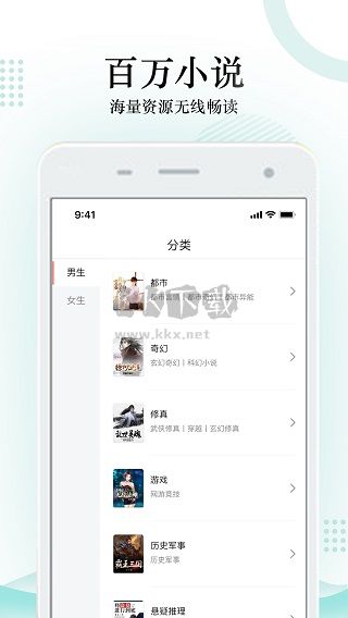 搜書神器app最新版