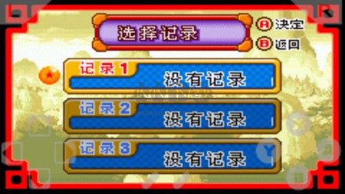 七龍珠大冒險(xiǎn)手機(jī)版
