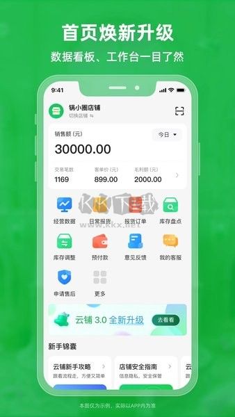 鍋圈云鋪?zhàn)钚掳姹?>
                                <span id=