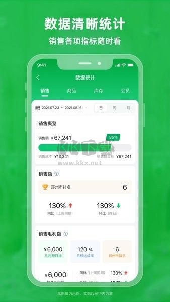 鍋圈云鋪?zhàn)钚掳姹?>
                                <span id=