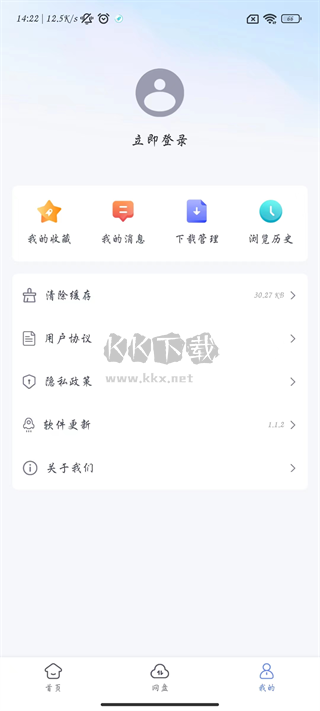 藍奏瀏覽器2024官方版