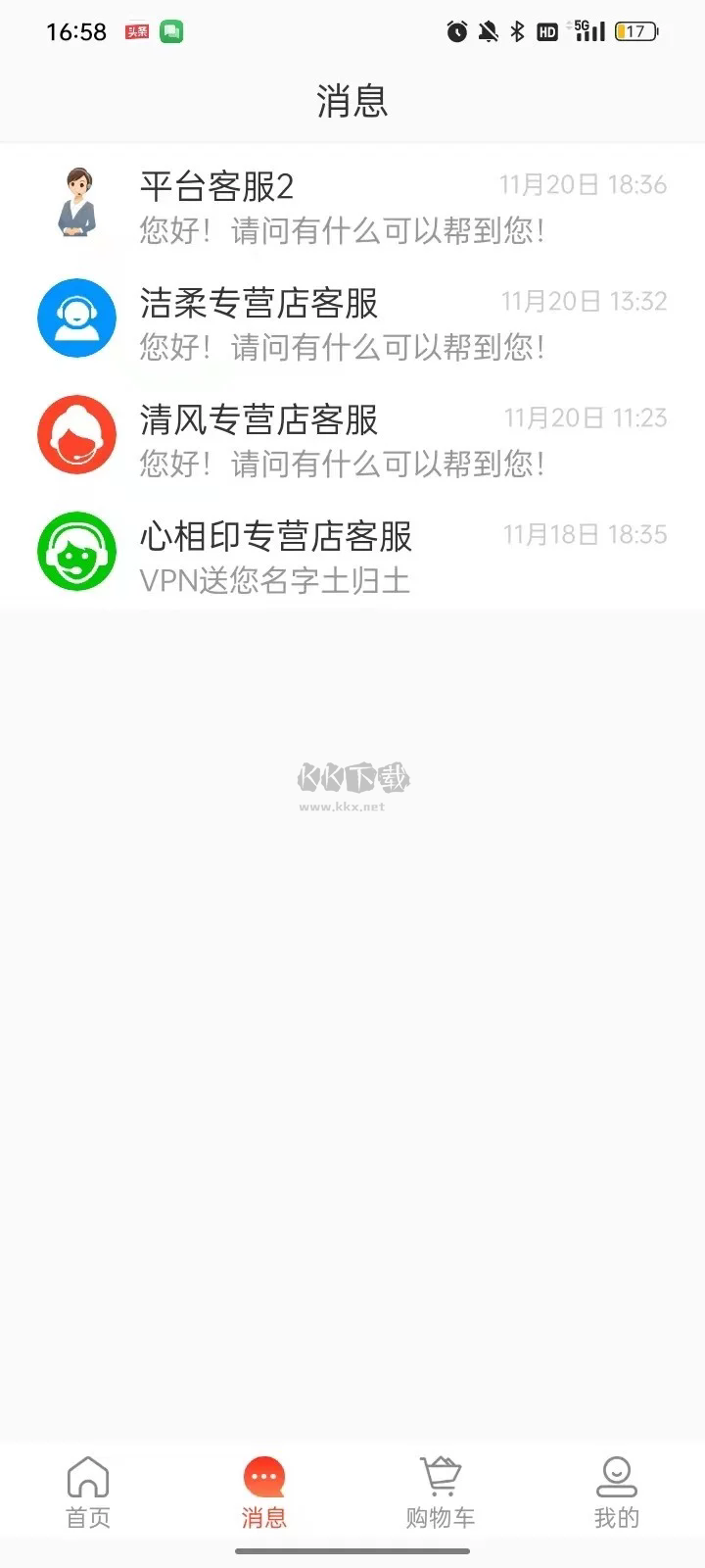 令錢購(gòu)app官方最新版