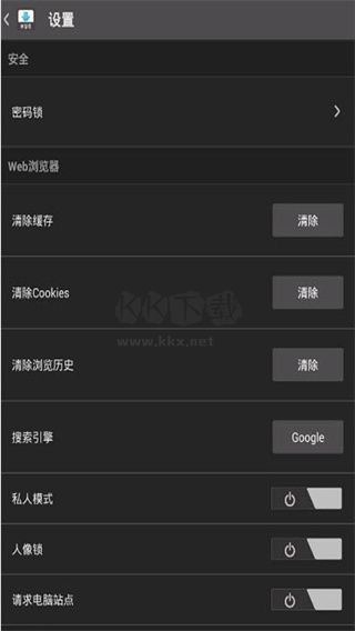 downloader軟件TV版