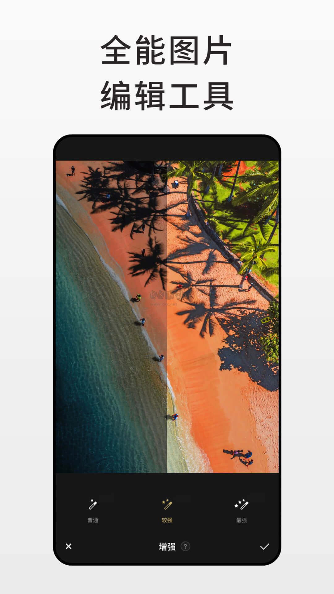 Fotor官網(wǎng)最新版