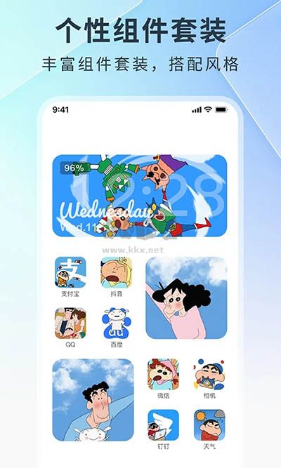 鎖屏啟動(dòng)app安卓版