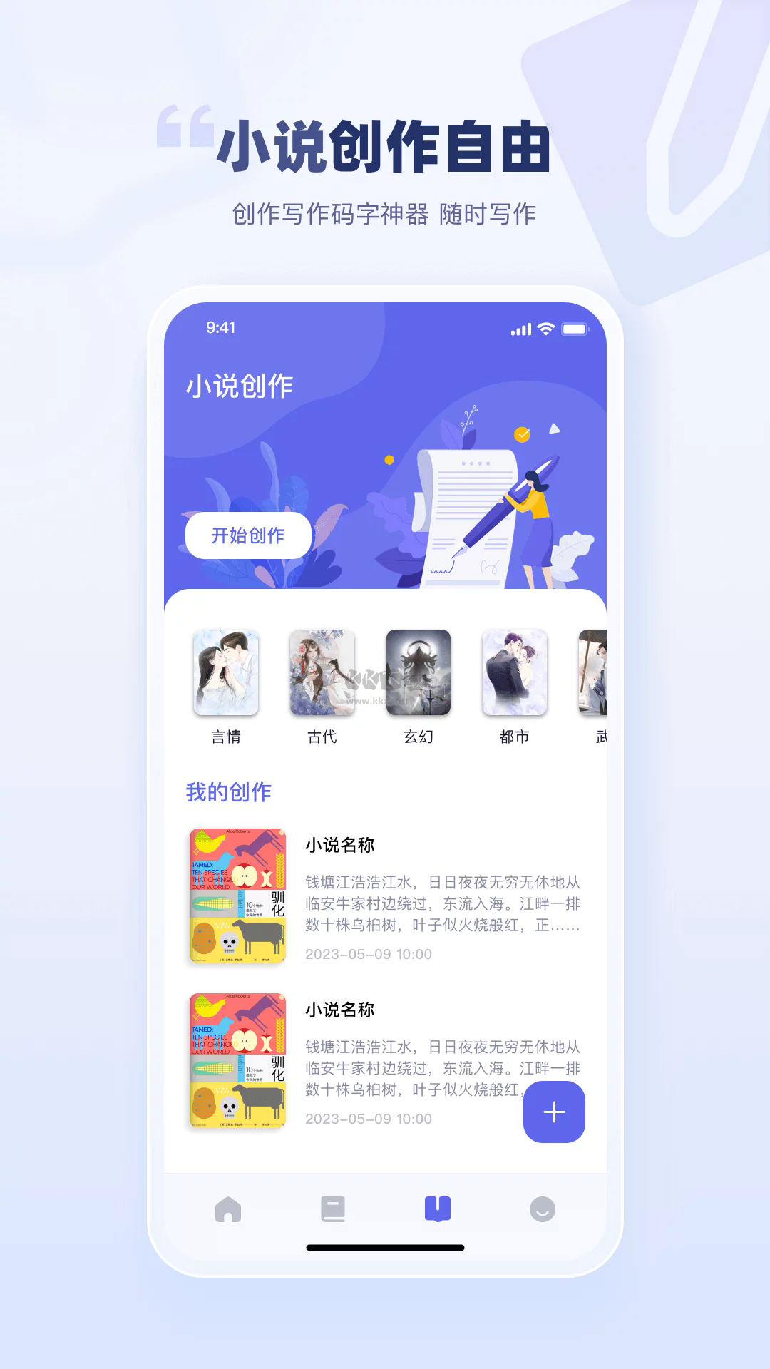萬卷app安卓官方最新版