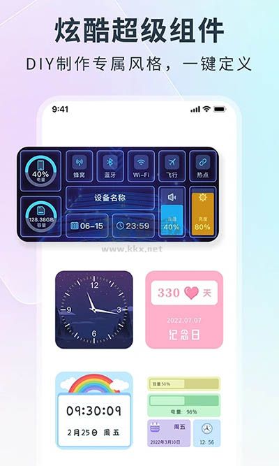 鎖屏啟動(dòng)app安卓版