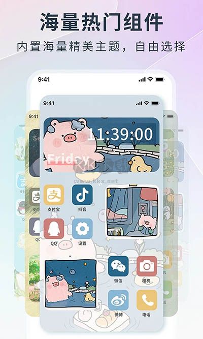 鎖屏啟動(dòng)app安卓版