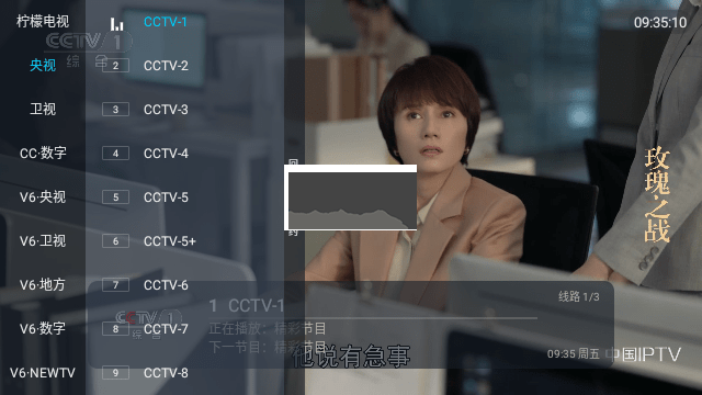 TV火炬?zhèn)}推送倉庫配置版
