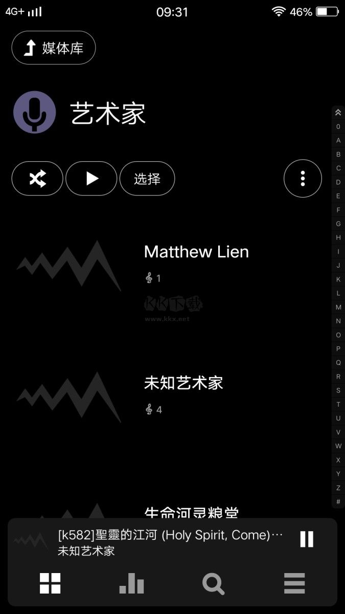 Poweramp2024已付費(fèi)直裝版