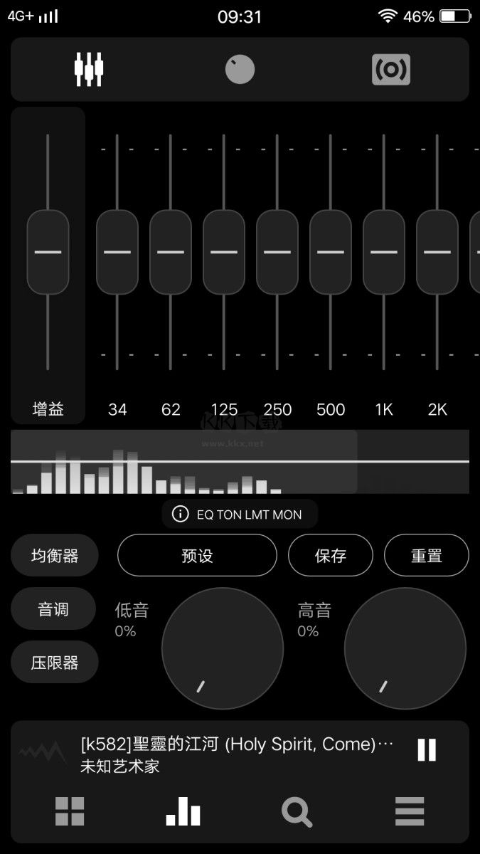 Poweramp2024已付費(fèi)直裝版