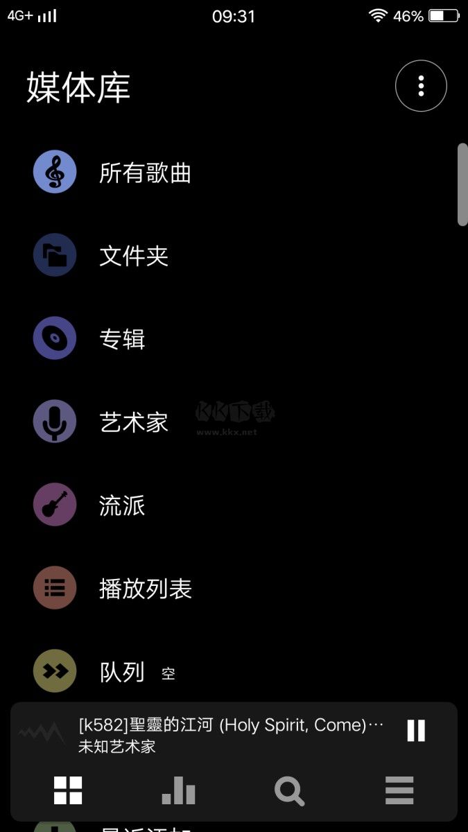 Poweramp2024已付費(fèi)直裝版