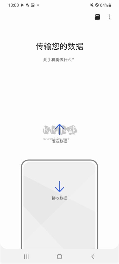 三星smartswitch最新官方版