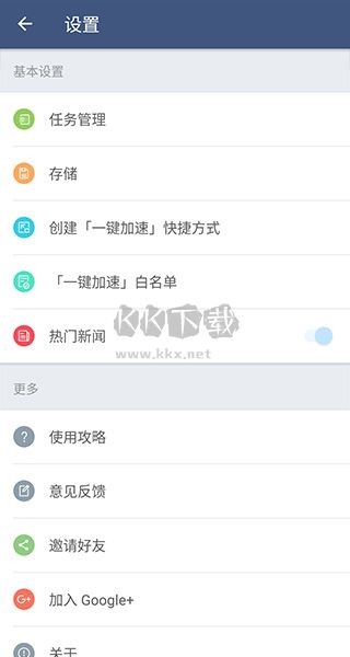 平行空間aapp精簡(jiǎn)版