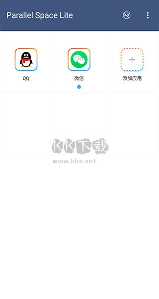 平行空間aapp精簡(jiǎn)版