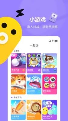 快手小游戲app安卓官網(wǎng)最新版