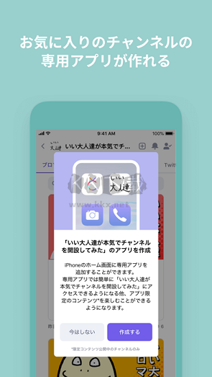 niconico動(dòng)畫最新安卓版