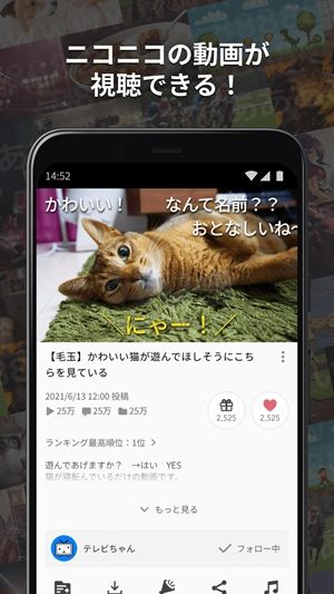 niconico動(dòng)畫最新安卓版