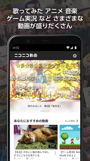 niconico動(dòng)畫最新安卓版