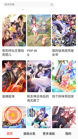 Anime1動漫app最新手機版