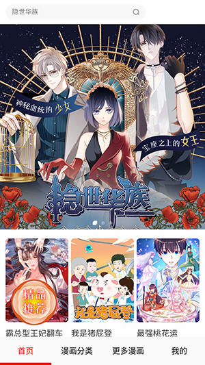 Anime1動漫app最新手機版