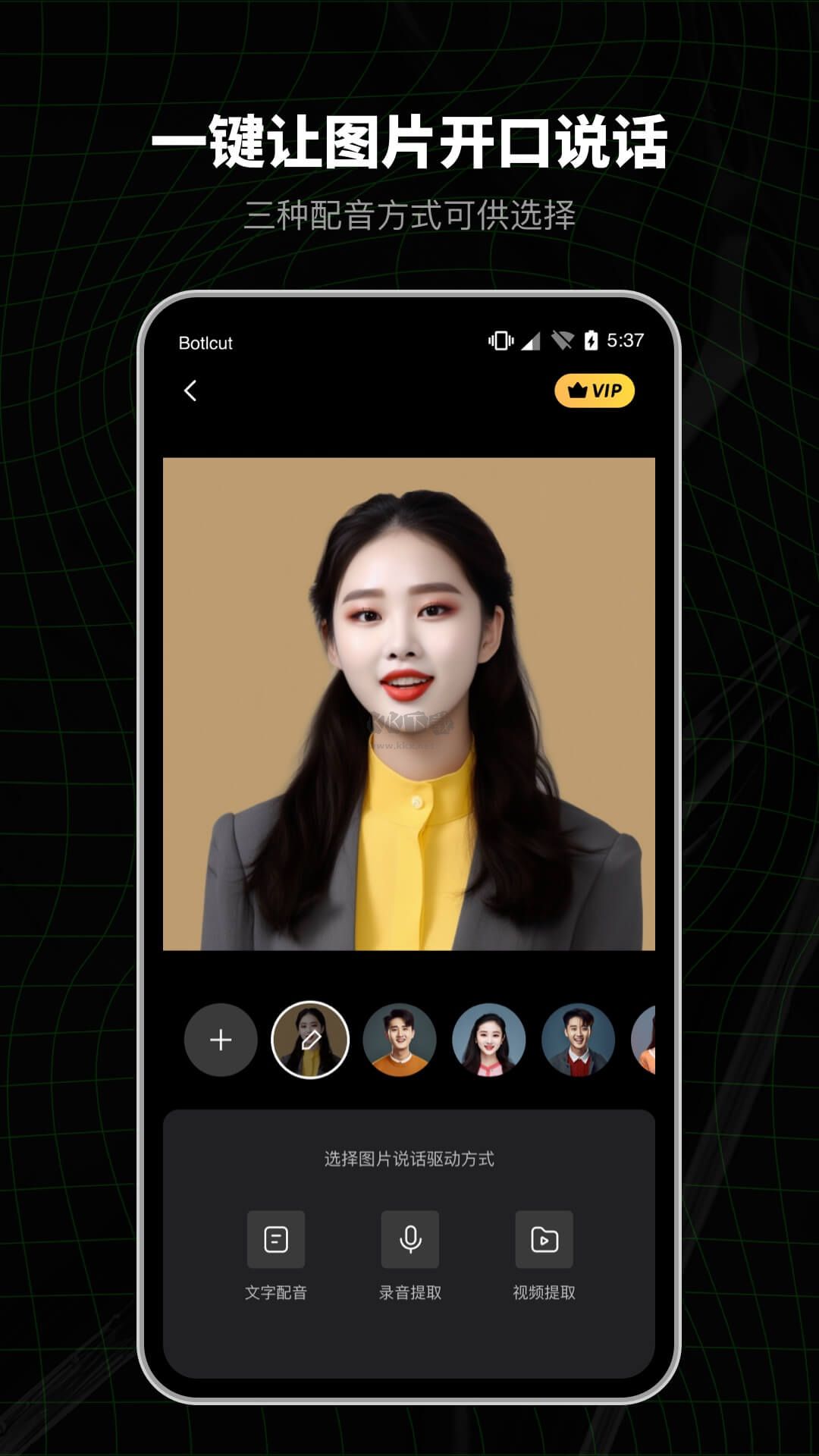 閃剪app安卓版2024最新
