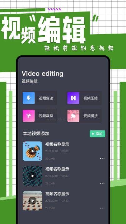 在線之家最新版本