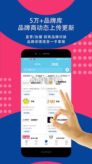邊界獵手app安卓手機(jī)版