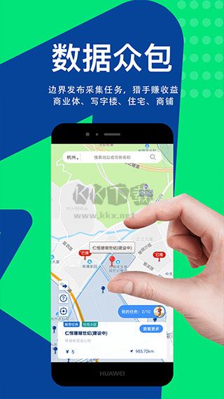 邊界獵手app安卓手機(jī)版