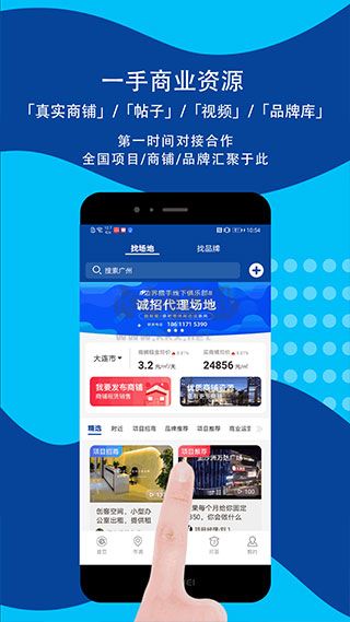 邊界獵手app安卓手機(jī)版