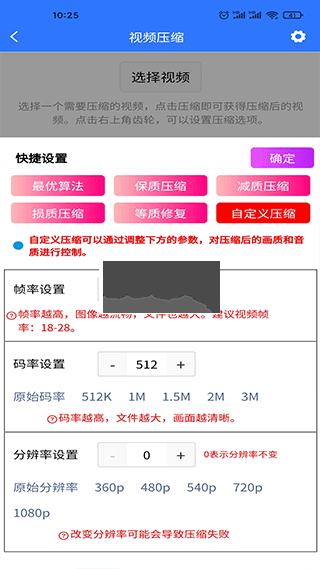 自媒體助手app安卓手機(jī)版