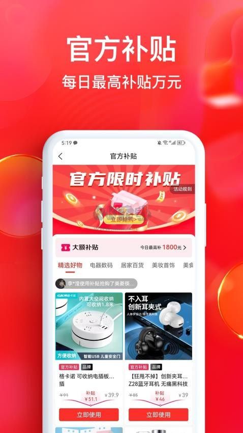 谷創(chuàng)優(yōu)品商城