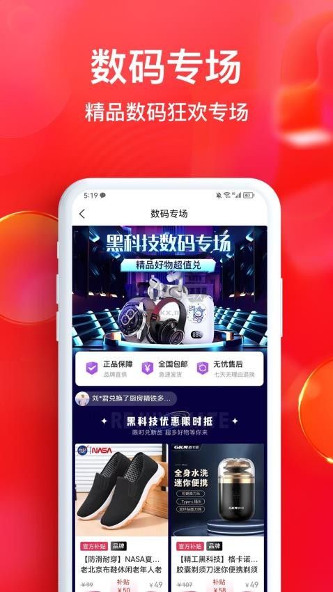 谷創(chuàng)優(yōu)品商城