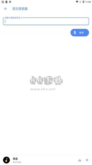 萌盒app官方安卓版