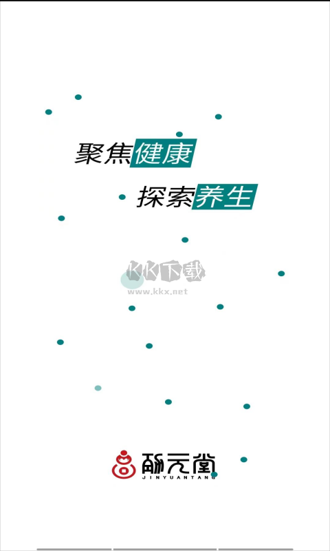 勁元堂大健康聯(lián)盟